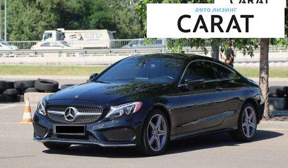 Рассмотреть Mercedes-Benz C-Class 2017 Mercedes-Benz C-Class 2017 - авто лізинг Carat