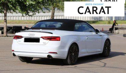 Audi A5 2017