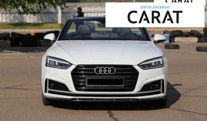 Audi A5 2017