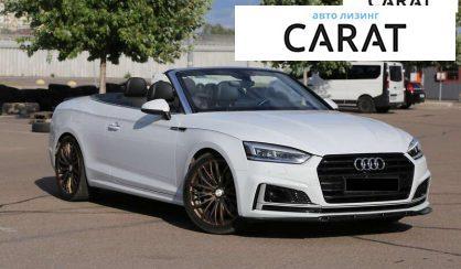 Audi A5 2017