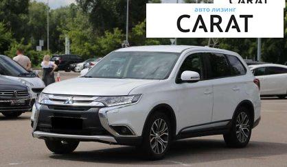 Mitsubishi Outlander 2017 - авто лізинг Carat
