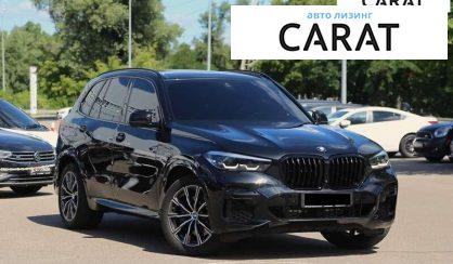BMW X5 2021