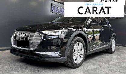 Audi e-tron 2020