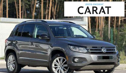 Volkswagen Tiguan 2016