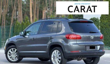 Volkswagen Tiguan 2016