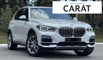 BMW X5 2020