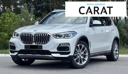 BMW X5 2020