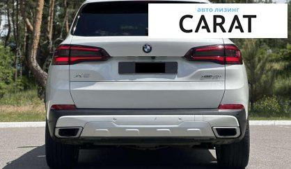 BMW X5 2020