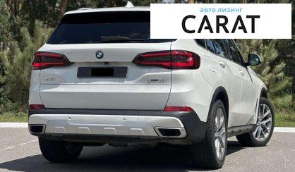 BMW X5 2020