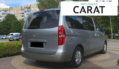 Hyundai H-1 2020