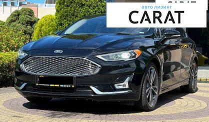 Ford Fusion 2020 - авто лізинг Carat