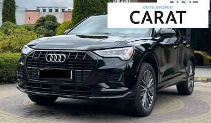 Audi Q3 2021