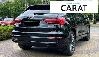 Audi Q3 2021