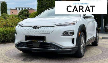 Hyundai Kona 2020