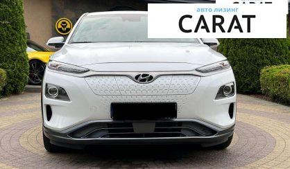 Hyundai Kona 2020
