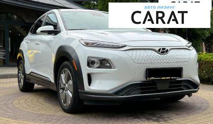 Hyundai Kona 2020