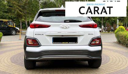Hyundai Kona 2020