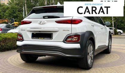 Hyundai Kona 2020
