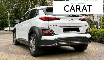Hyundai Kona 2020
