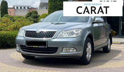 Skoda Octavia 2012 - авто лізинг Carat