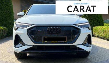 Audi e-tron Sportback 2022