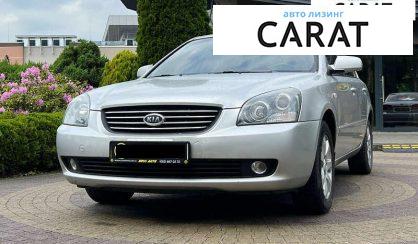 Kia Magentis 2008