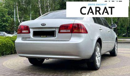 Kia Magentis 2008