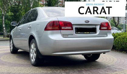 Kia Magentis 2008