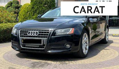 Рассмотреть Audi A5 2010 Audi A5 2010 - авто лізинг Carat