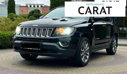 Jeep Compass 2013 - авто лізинг Carat