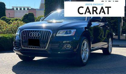 Audi Q5 2016 - авто лізинг Carat