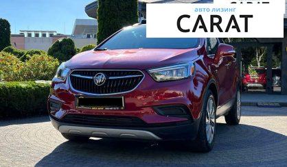 Розглянути Buick Encore 2018 Buick Encore 2018 - авто лізинг Carat