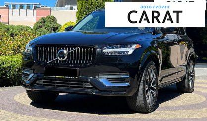 Volvo XC90 2021