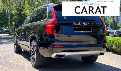 Volvo XC90 2021