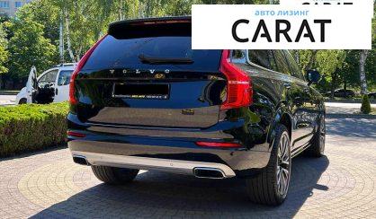 Volvo XC90 2021