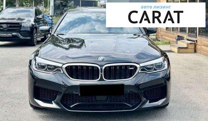 BMW M5 2020