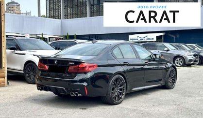 BMW M5 2020