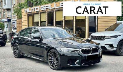 BMW M5 2020