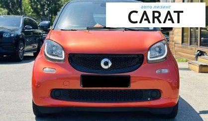 Smart Fortwo 2015 Smart Fortwo 2015