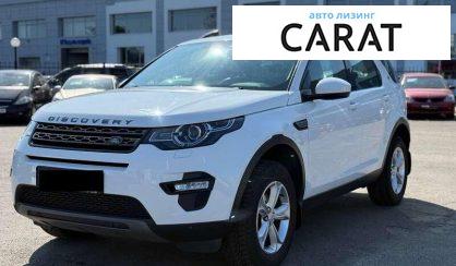 Land Rover Discovery Sport 2016 - авто лізинг Carat