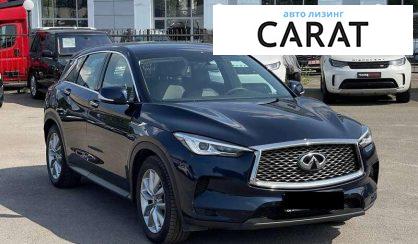 Infiniti QX50 2020