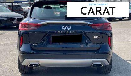 Infiniti QX50 2020