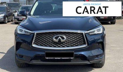 Infiniti QX50 2020
