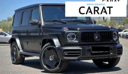 Mercedes-Benz G-Class 2020