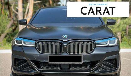 BMW 5 Series 2020