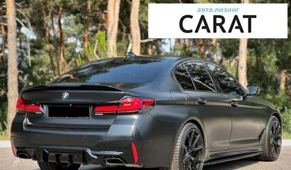 BMW 5 Series 2020