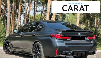 BMW 5 Series 2020