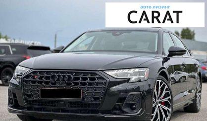 Розглянути Audi S8 2022 Audi S8 2022 - авто лізинг Carat