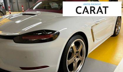 Porsche Boxster 2021