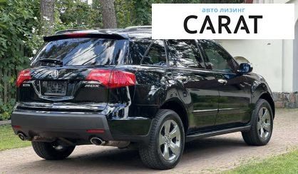 Acura MDX 2008
